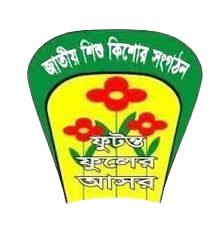 ফুটন্ত ফুলের আসর